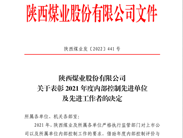 QQ截图20220830175019.png