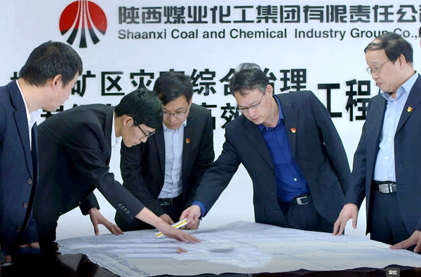 3——构建具有竞争力的科技创新体系.jpg