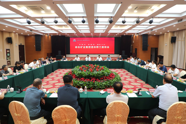 5——公司举办退休职工座谈会.jpg