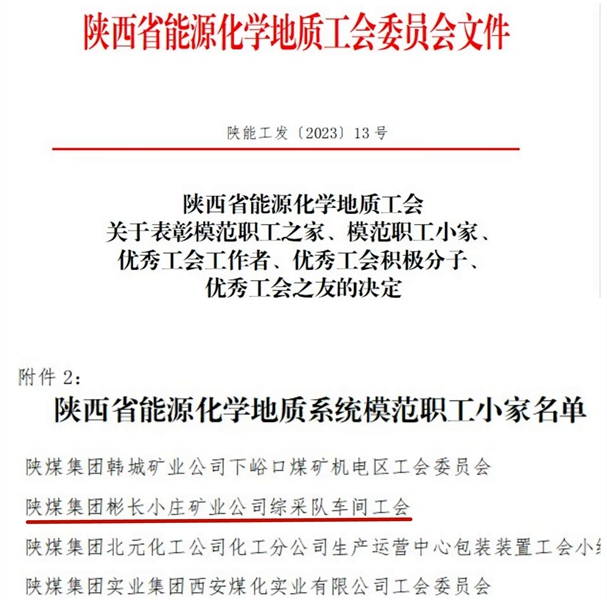 QQ图片20230313120320.jpg