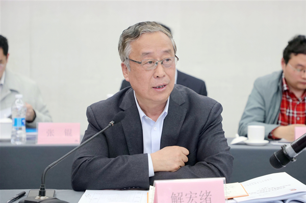 1——中国煤炭工业协会副会长解宏绪在会上讲话..jpg