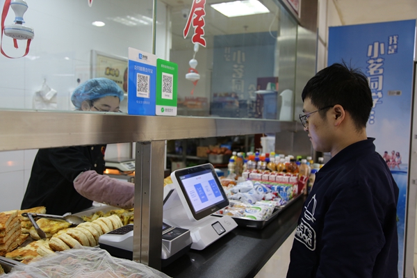 4 智慧餐厅 小庄矿“一脸通”_副本.jpg