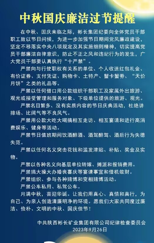 QQ图片20230926145723.jpg