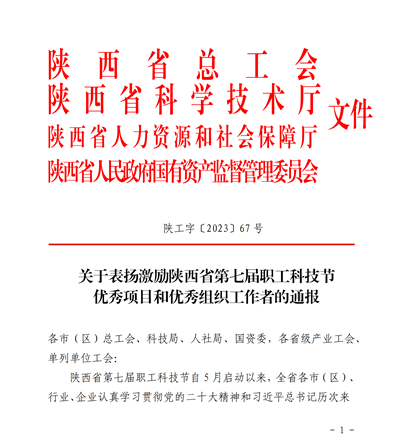 QQ图片20231124175429_副本.png