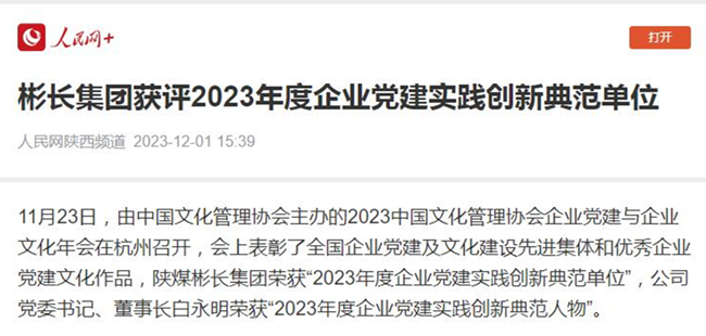 微信图片_20231204142036.jpg