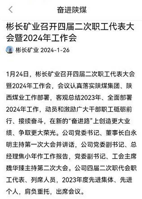 QQ截图20240202172626.jpg