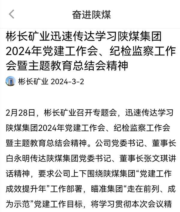 QQ图片20240303110911.jpg