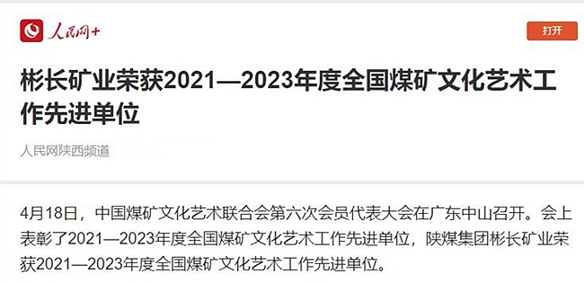 QQ截图20240423180338.jpg