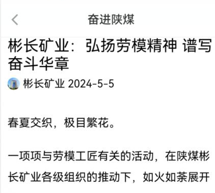 QQ截图20240509165202.jpg