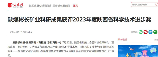 QQ截图20240803080542.jpg