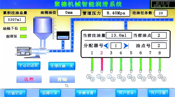 系统显示_副本.jpg