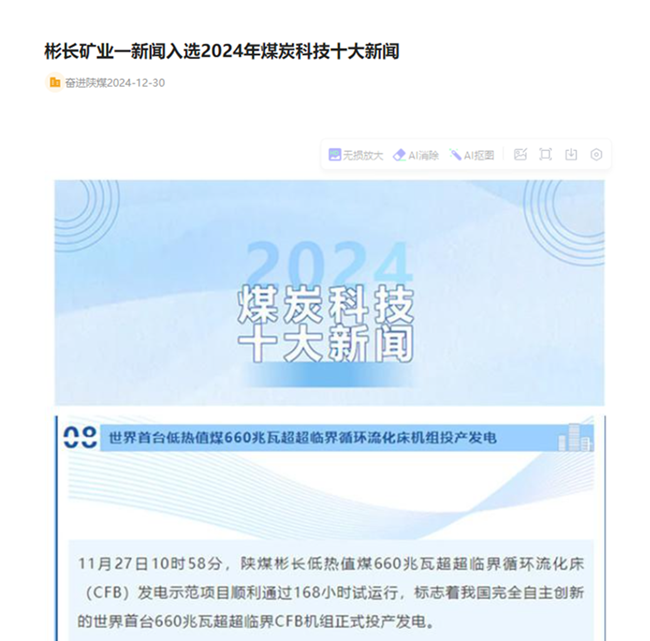 360截图20250103105957.png